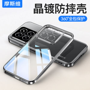 เคสโทรศัพท์ซิลิโคนบางเฉียบสำหรับ Xiaomi 14 pro แบบโปร่งใส ป้องกันเลนส์เต็มจอ ดีไซน์หรูหรา สำหรับผู้ชายและผู้หญิง