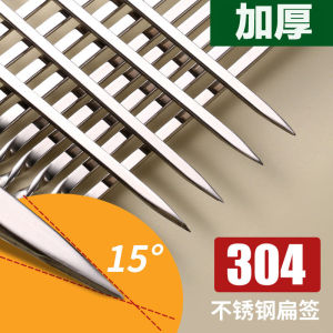 304 Stainless Steel Prod Iron Skewers Thickened Wooden Handle Commercial Flat Stick Mutton Skewers For Home Barbecue Tools Full Set of Needles