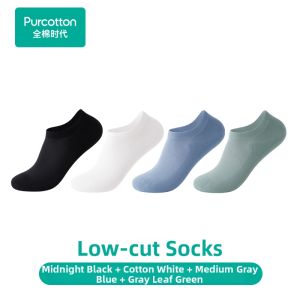 Purcotton | Antibacterial Breathable Cotton Socks