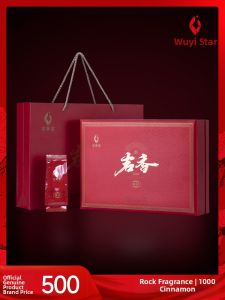 WUYIXING | Cinnamon Fragrant Rock Tea Gift Box 250g