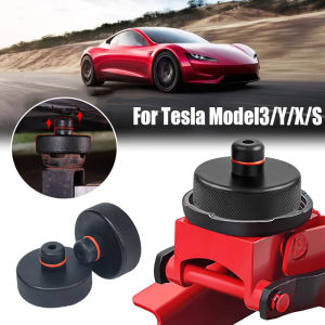 【Pphha】Jack Rubber Pad for Tesla Model3/Y/X/S Car Wheel Anti-slip Hard-wearing Lift Mat Support Cushion Repair Tool Auto Accessories