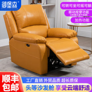 โซฟาอเนกประสงค์ไฟฟ้าแบบลำลองสำหรับห้องนอน โซฟาลำลองสไตล์อวกาศ โซฟาลำลองในสวน สไตล์ยุโรป โซฟาแบบมีที่เก็บ