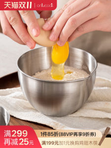 Onlycook จานผสมอาหารแบบสแตนเลส 304 ขนาดใหญ่ จานผสมไข่ระดับอาหาร เครื่องมือทำอาหารแบบเกาหลี วัสดุสแตนเลส