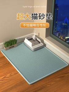 Large Double Layer Anti-Splash Cat Litter Mat Ultra Large Filter Leakage Control Sand Pad Pet Cat Supplies Cat Litter Tray