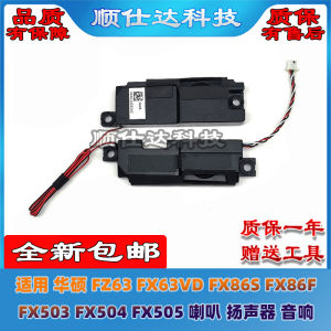 Asus FX63VD FZ63V FX86S ZX63V FX503 FX505 Compatible Speaker Laptop Computer Accessories Other Brand Digital Parts And Components