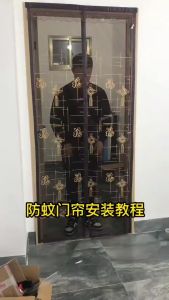 Anti fly insect mosquito door screen/Anti-Mosquito Magnetic Door curtain Tirai Kawat Nyamuk