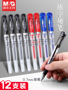 Morning Light 0.7 Medium Point Ballpoint Pen Thick Line Calligraphy Special Pen Large Capacity Water-Based Ink Exam Question Brush Pen Core
