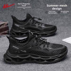 Warrior | Breathable Thin Lace Net Shoes Men