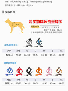 Cat Leash Anti-Escape Outdoor Special Cat Rope Harness Anti-Choking Puppy Cat Walking Tool Durable Pet Supplies Cat Accessories
