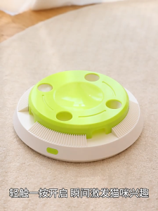 【🔥SG】Electric Interactive Cat Toys Catcher Chasing Pet Exercise Toys 360 Degree Rotating Cat Teaser Pets Supplies