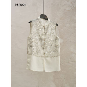 PAFUQI | New Chinese Style Heavy Embroidered White Vest Top Womens Wear