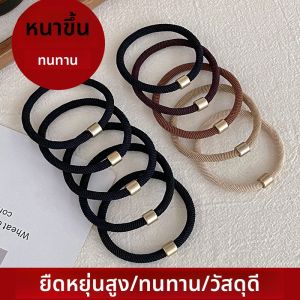 ยางรัดผมสีบริสุทธิ์และยืดหยุ่นสูงสำหรับผู้หญิง สไตล์เกาหลี รัดผมหางม้าสูง วัสดุยาง ตกแต่งผม ระบายอากาศได้ดี