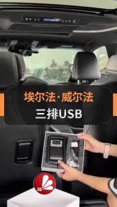 Toyota Alphard Vellfire AGH30 3RD row USB pilot seat car charger ZG SC Executive Lounge 2015-2023