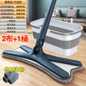 Butterfly Shaped Lazy Mop Hands-Free Self-Winding Water Rotation Floor Cleaning Tool Ultra-Fine Fiber Pad Stainless Steel Pole