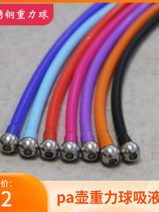 Colorful Stainless Steel Silicone Gravity Ball Tube for Car Wash No Dyeing No Bleeding Pa Pot Wind Storm Gravity Ball