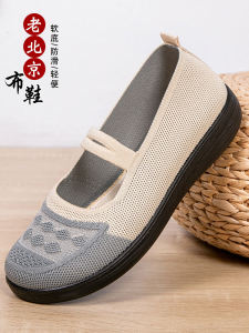 Beijing Ladies Cotton Shoes Breathable Cool Mesh Surface Soft Bottom for Middle-Aged And Elderly Comfortable Casual Footwear