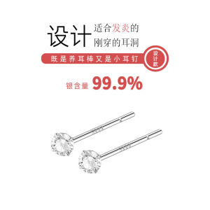S999 Sterling Silver Earrings for Women Sleepwear Friendly Zirconia Stones Small Elegant Fashion Jewelry Ear Cuff Hoops