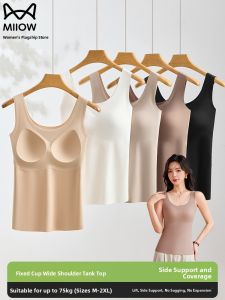 Miiow | Cat Woman Ice Silk Strap Vest Womens New Style Inner Wear Outer Wear With Chest Pad Prevents Side Breast Exposures Beautiful Back Base Top