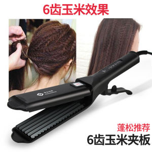 Barber Shop Special Plywood Straight Hair Plate Women Chuck Hair Artifact Electric Splint Pad Hair Root Fluffy Corn Ironing Board