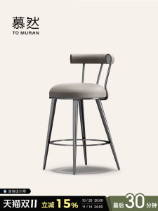 Modern Minimalist Full Leather High Chair Designer Italian Style Bar Stool Luxury Home Furniture without Armrests Or Rotation