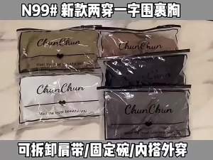 Penghantaran dari China [2025] Kamisol Sekeping Baharu dengan Rekaan Belakang Cantik untuk Wanita Boleh Dipakai Di Luar Anti-Pendedahan Lapisan Asas Atas Tiub Perempuan Bra Sukan 3.5