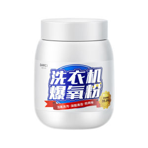 MONLEYTA | Powerful Oxygenating Cleaner For Washing Machines Deep Stain Removal And Antibacterial Treatment Special Tool For Drum Groove Cleaning