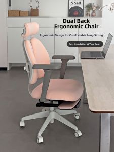 Ergonomic Office Chair Sleepable Reclining Home Computer Chair Comfortable Backrest Pink Study Chair Adjustable Height Swivel