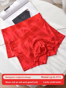 Antibacterial Modal Mens Underwear Red Fortunetelling Year Design Boxer Shorts Gift Box Sporty Mid-Waist Youth Suitable