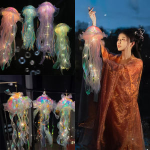 Colorful Luminous Jellyfish Lamp Portable LED Flower Light Girl Room Hanging Atmosphere Lantern Bedroom Decorative Night Lamp Home Under The Sea Theme Party Decoration