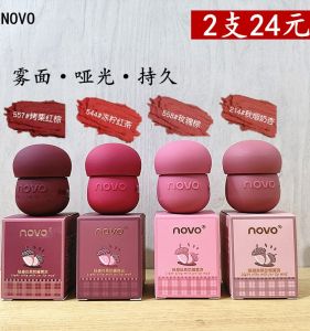Novo Sensation Velvet Lip Mud Long-lasting Matte Lip Glaze Popular New Red Brown Color Chinese Goods Soft Sensation Milk Can