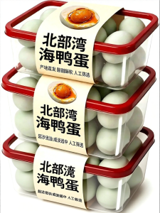 GUOXIANGQIAN | Forest-Origin Large Salted Duck Eggs