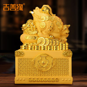 Ji Shanyuan | Frog Money Bank Ornament Crafts Gift