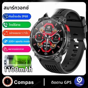นาฬิกาสมาร์ทวอทช์สำหรับผู้ชาย แบตเตอรี่ 1100mAh หน้าจอ AMOLED รองรับการโทรผ่านบลูทูธ ตรวจวัดอัตราการเต้นของหัวใจ รองรับโหมดกีฬามากกว่า 100 โหมด กันน้ำระดับ IP68