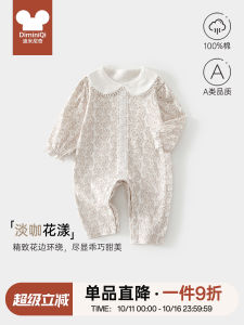 Chinese Style Long Sleeve Baby Romper Suit for Girls Home Wear Comfortable Cotton Boppie Baby Clothes Warm And Protective