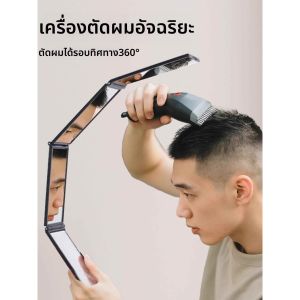 gumahus | Multi-Angle Folding Mirror For Hair Trimming and Facial Hair Removal