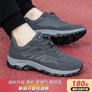 Spring Autumn Mens Casual Walking Shoes Lightweight Shock Absorption Comfortable Soft Bottom Sports Shoes Breathable round Toe