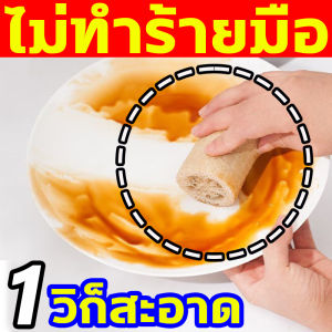 ที่ล้างจานใยบวบสองด้าน ใยบวบธรมมชาติ ทำด้วยผลบวบ 100% แปรงล้างจาน ล้างครั้งเดียวก็สะอาด ใยบวบ จับถนัดมือ ใยบวบธรรมชาติสำหรับล้างจา ล้างหม้อและขจัดคราบไขมันบนโต๊ะ เยื่อใยบวบเก่า ยังสามารถใช้เป็นผ้าเช็ดตัว แปรงอาบน้ำ ใยบวบธรรมชาติสำหรับขัดทำความสะอาดผิวกาย