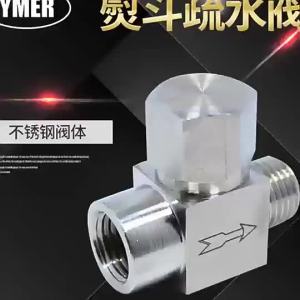 Steam Iron All Stainless Steel High Precision Drain   Iron Energy-saving Valve Water Converter   Iron Trap