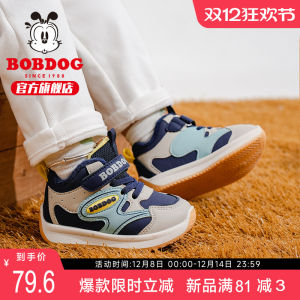 Bobdog Fleece Lined Autumn Winter Baby Shoes Crawler Kids Learning to Walk Shoes Boys Girls Low Top Anti Slip PVC Sole