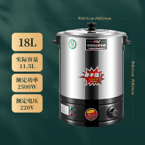 Large Capacity Stainless Steel Electric Heating Kettle Commercial Boiling Water Tank Automatic Heating Water Heater Venus Brand