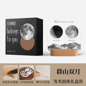 ของขวัญวันเกิด ของขวัญวันเกิดที่ดวงจันทร์ในวันเกิดของคุณ ของขวัญสำหรับคู่รักที่มีประโยชน์ในวันคริสต์มาส กล่องของขวัญดวงจันทร์ที่สร้างสรรค์