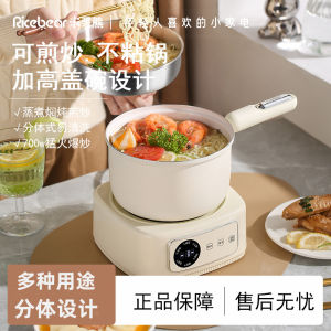 Automatic Individual Electric Cooking Pot Small Integrated Multi-functional Mini Hot Pot Home Use Lazy Persons Steamer