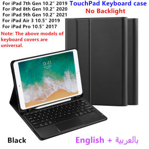 Keyboard Case for iPad 9th Gen 10.2 inch A2602 A2603 A2604 Tablet Stand Cover for ipad 10.2 9th/8th/7th Gen A2270 Air3 10.5 Case