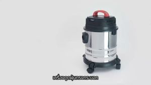 25000P เครื่องดูดฝุ่นอุตสาหกรรม  ระบบการกรองหลายชั้น แรงดูดทรงพลัง การหมุนอีสระ 360° ล้อสากลสี่ขาเคลื่อนที่ได้ตามต้องการ แห้ง/เปียก/เป่า เครื่องดูดฝุ่น เครื่องดูดฝุ่นในรถ ถังสแตนเลส เครื่องดูดฝุ่นในบ้าน แบบกระป๋อง  3-in-1 vacuum cleaner เครื่องดูดไรฝุ่น