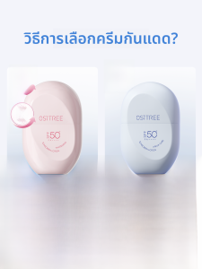 ครีมกันแดดไวท์เทนนิ่งพลังสูงไม้ใยบวบ SPF50 PA สำหรับผู้ชายและผู้หญิง เหมาะสำหรับการเดินทางในแต่ละวันและกิจกรรมกลางแจ้ง