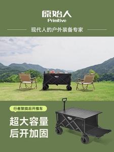 The Primitive | Folding Collapsible Camping Trolley