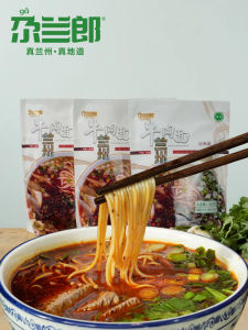 Authentic Lanzhou Beef Noodles in a Bag Spicy Soup Mix Instant Food Speciality Snack Lunch Dinner Outdoor Camping Home Use