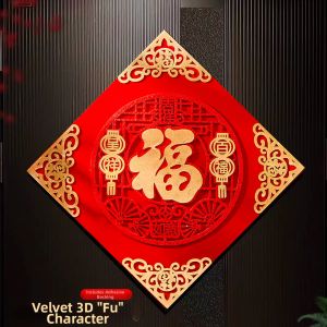 CHUDUO | Self-Adhesive High-End 3D New Year Door Sticker for 2026 Horse Year