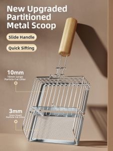 HOOPET | Large Fine Holes Cat Litter Shovel