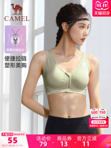 Nâu Camel Thể Thao  Áo Hai Dây Nữ Mặc Ngoài Trời Ve Áo Áo Ngực Chạy Bộ Lưng Đẹp Tập Yoga Quần Áo Thể Dục Quần Lót Áo Ngực Mùa Hè